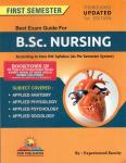 DVIIP B.SC. Nursing Guide 1st Semester 1st Edition Latest Edition